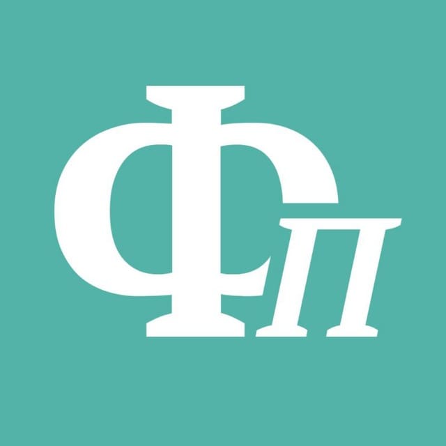 Фармацев Практик