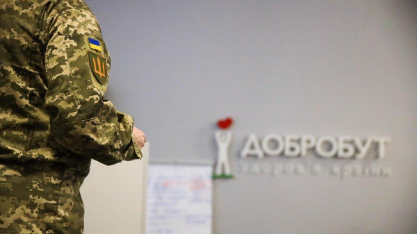 Навчання для медиків-ветеранів: нова програма від «Добробуту»