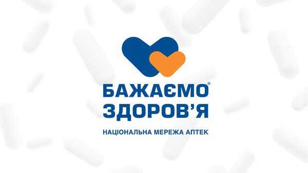 Сила людяності та професіоналізму: воєнні будні фармацевтів мережі аптек «Бажаємо Здоров’я»