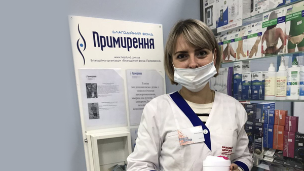 Герої фармацевтичного фронту: Катерина Бобкова