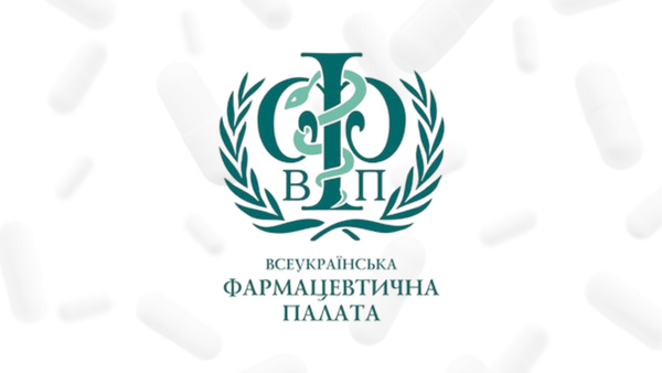 Всеукраїнська фармацевтична палата закликає до антикризової наради через ризик колапсу аптек