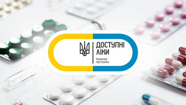 До програми «Доступні ліки» додані нові препарати для онкохворих