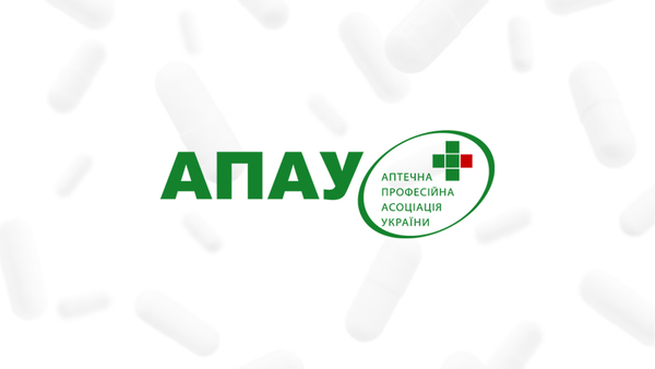 ГС «АПАУ» звернулася до МОЗ з проханням не вилучати 1 листопада з продажу препарати, ціни на які не задекларовані у Нацкаталозі