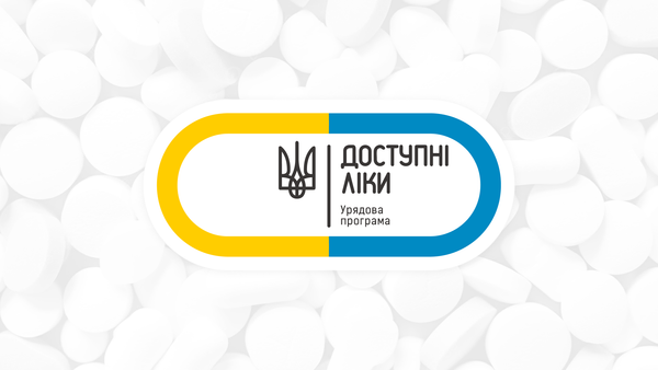 Програма «Доступні ліки» розширена: пацієнтки з раком молочної залози отримають більше можливостей