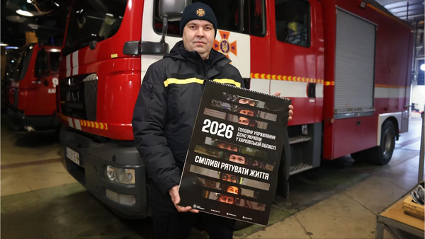 Аптека 9-1-1 презентувала календар на 2026 рік «Сміливі рятувати життя»