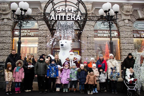 Діти мають право на свято — навіть під час війни