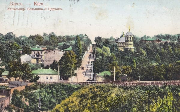 Свято-Михайлівська клінічна лікарня: 150 років заради здоров'я киян