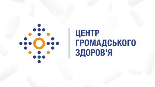 ЦГЗ отримав акредитацію на сертифікацію лабораторного персоналу за ISO 15189
