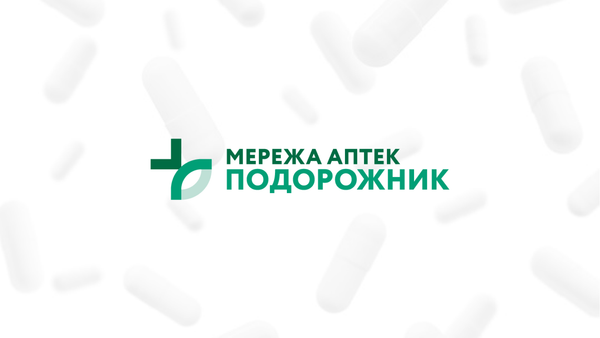 Близько 26 млн грн на благодійність: підсумки 2025 року для мережі аптек «Подорожник»