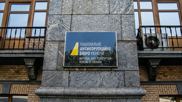 Ексочільнику Держлікслужби повідомили про підозру у недостовірному декларуванні