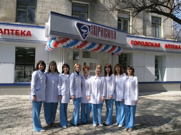 Як працює аптека за кілька кілометрів від фронту: 20-річна історія «Здравиці»