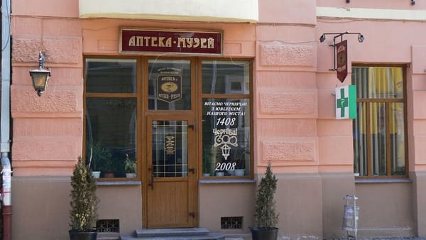 Аптека-музей у Чернівцях ризикує втратити ліцензію через несинхронізованість регуляторних змін