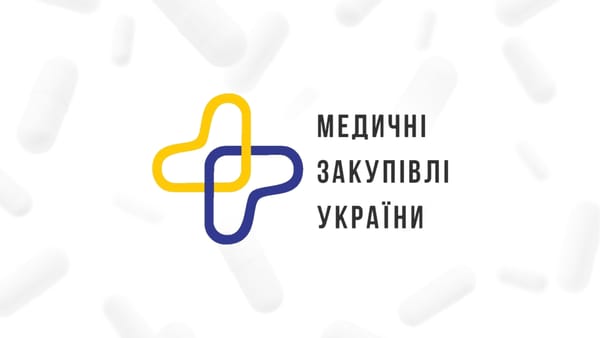 МОЗ змінює статус «Медичних закупівель України»